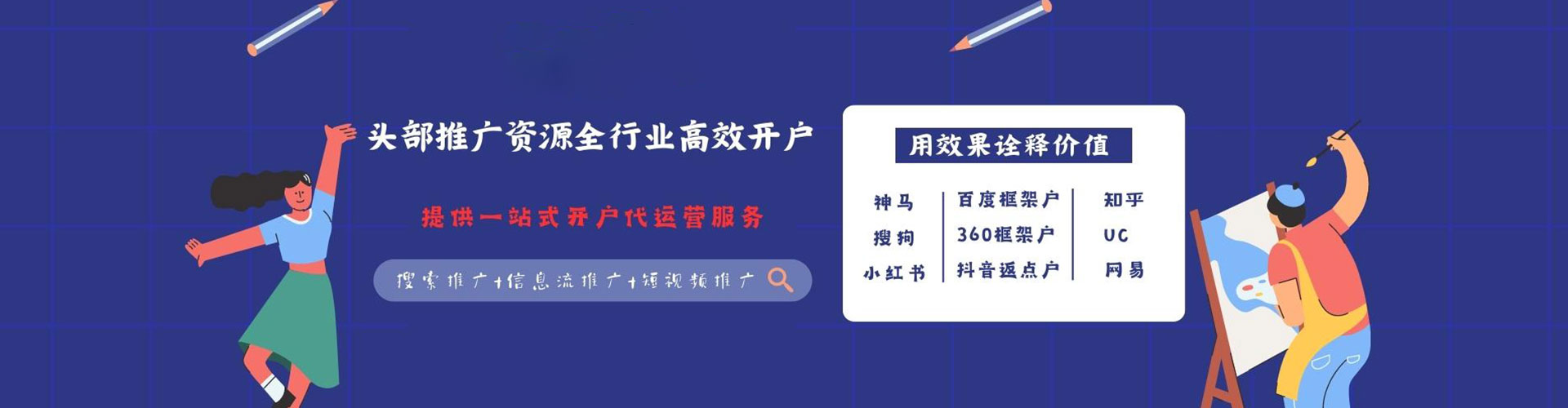 叶县sem优化