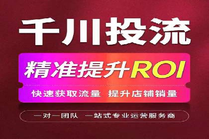 深度解析：sem竞价开户的技巧与成功案例